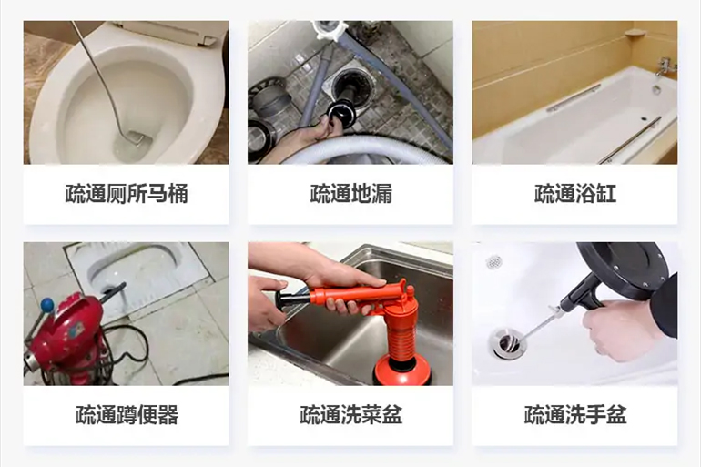 南和下水道疏通电话【管道疏通】24h专业上门服务